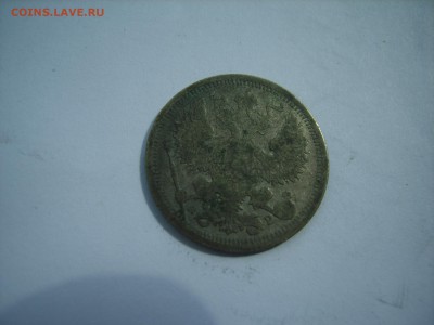 с Рубля.20 коп.СПБ.АР.1902г.до 28.04.15.до22.00. - S8307777.JPG