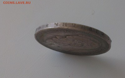 1 рубль 1896 г (*) приличный - до 29.04.2015 в 23.00 - гурт