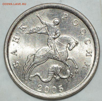 1 копейка 2005 год и 1 копейка 2006 год (кудряый и в кепке) - 1к