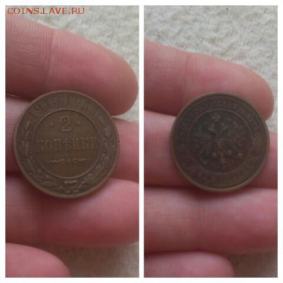 2 копейки 1915 - м4