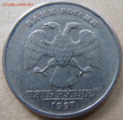 5 руб Питер 1997 Прошу помочь в определении штампа - 5r97sp_2.3_obv.JPG
