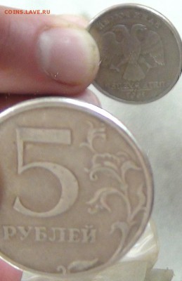 5 руб Питер 1997 Прошу помочь в определении штампа - 5r97sp_2.3.JPG