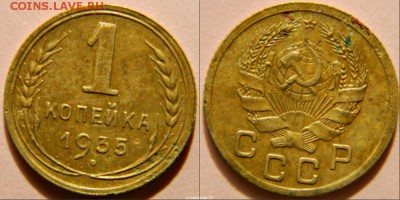 1к-1935н - новый коллаж (27)