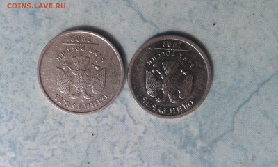 1рубль 2009 ммд магнит одна сторона без покрытия брак ли это - 1430049505069991127624