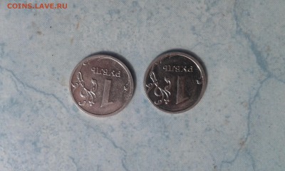 1рубль 2009 ммд магнит одна сторона без покрытия брак ли это - 14300495810841171573590