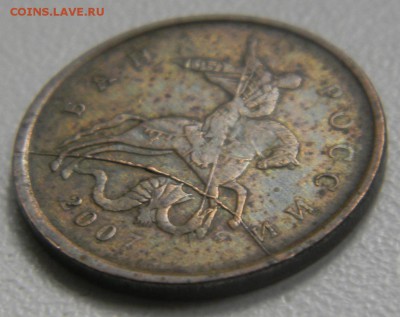 10 коп.2007 м  полный раскол на оценку - DSCN5382.JPG