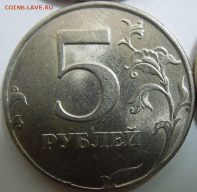 5 руб 1998 года точка средняя ? - 5 руб 1998 _2.JPG