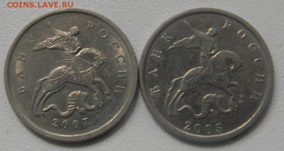 10 коп.2007 м  полный раскол на оценку - DSCN5386.JPG