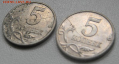 10 коп.2007 м  полный раскол на оценку - DSCN5384.JPG