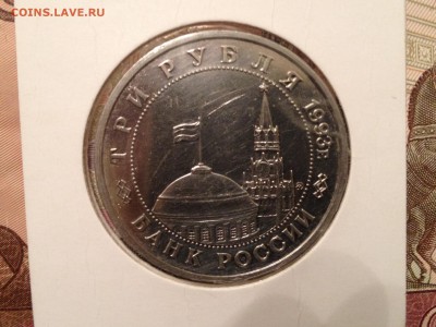 3р. 1993г. Освобождение Киева до 29.04.2015 в 22.22 - image