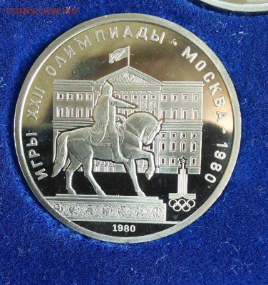 Набор Пруф 1980г. - IMG_20150426_160236