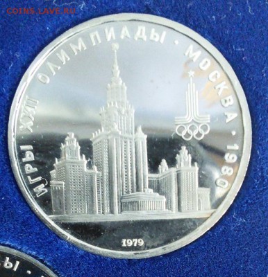 Набор Пруф 1980г. - IMG_20150426_160300