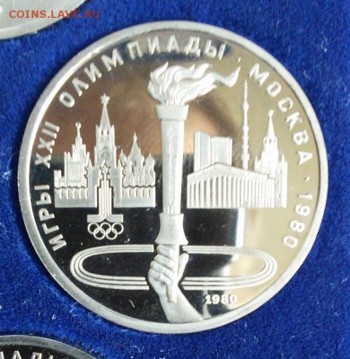 Набор Пруф 1980г. - IMG_20150426_160327