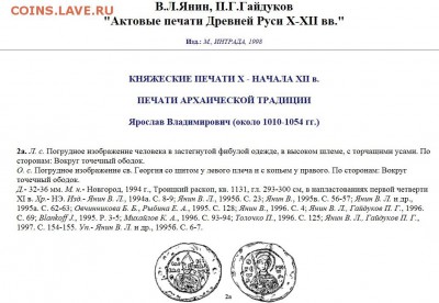 Ну а теперь про Украину - ярослав