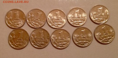 1 копейка 1999ммд- отличный блеск(10 штук) - image
