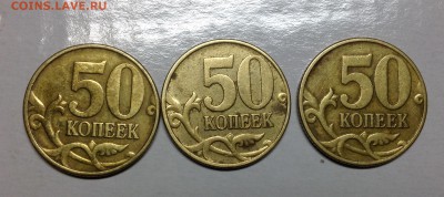 50 копеек 2002 м шт.Б1-  3 штуки - image