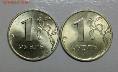 1 рубль 1998 ммд - в ярком штемпельном блеске-2штуки - image
