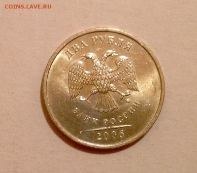 2 рубля 2006 ммд- яркий штемпельный блеск - image