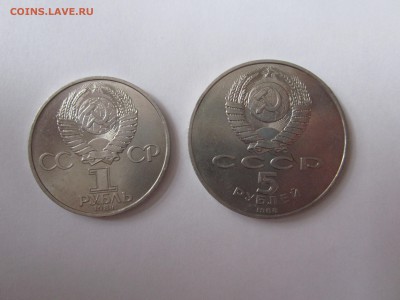 Юб СССР Менделеев, софийский до 30.04 - IMG_1326.JPG