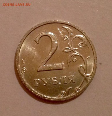 2 рубля 2006 ммд- яркий штемпельный блеск - image