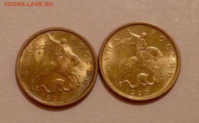 10 копеек 1998ммд, 1999ммд- в отличном сохране - image