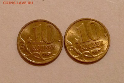 10 копеек 1998ммд, 1999ммд- в отличном сохране - image