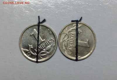 Повороты на монетах 1 копейка 2007 ммд -2 штуки - image