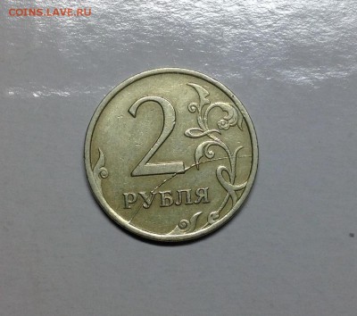Красивый полный раскол 2 рубля 2007 ммд - image