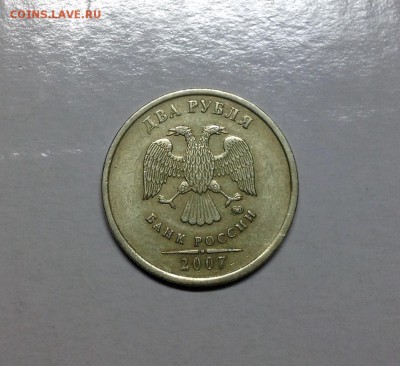 Красивый полный раскол 2 рубля 2007 ммд - image