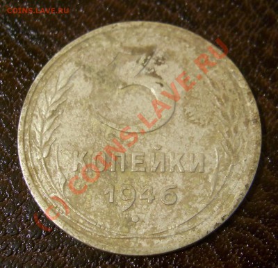 3к 1946 Ф-57? - PIC_0580