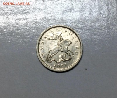 Полный раскол реверса 5 копеек 2007 ммд - image