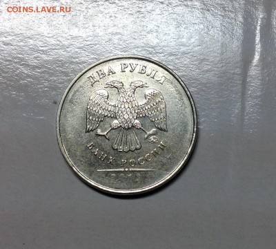 Тройной раскол 2 рубля 20014 - image