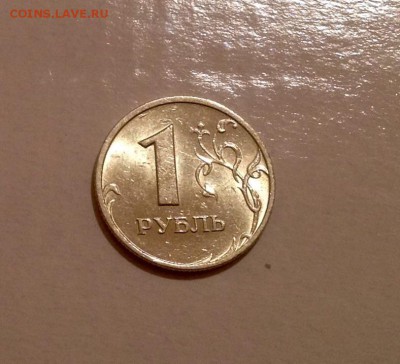 1 рубль 1999 ммд в штемпельном блеске - image
