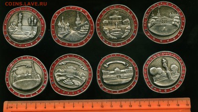 Площади Москвы 8 шт. - москва_cr