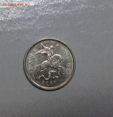 1 копейка 2007 ммд - шт.5.12В - image
