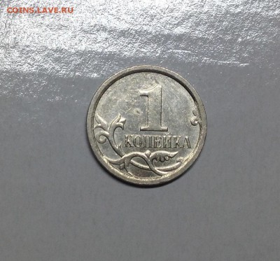 1 копейка 2007 ммд - шт.5.12В - image