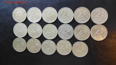 Города Герои 17 штук до 30.04.15 - 22.00 МСК - 6.JPG