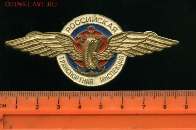 Транспортная инспекция РФ, тяжелый - тр_cr