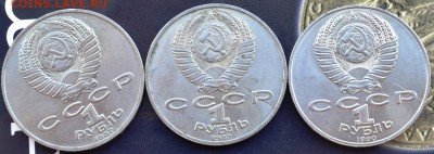Циолковский и Райнис - раскол,Циолковский - поворот. - DSC_0018.JPG