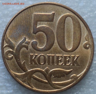 СКОЛЫ + РАСКОЛЫ - DSC04295-2