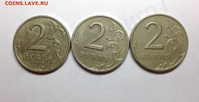 2 рубля 1999 сп - шт.1.1 - 3 штуки - image