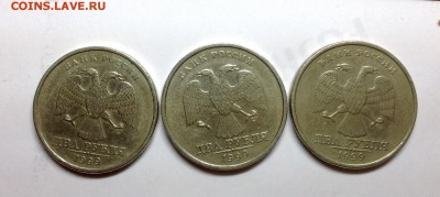 2 рубля 1999 сп - шт.1.1 - 3 штуки - image