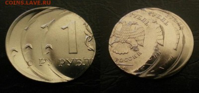 1р брак - 1р