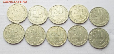 Полтинники 1983 без хождения - 50-83  рев