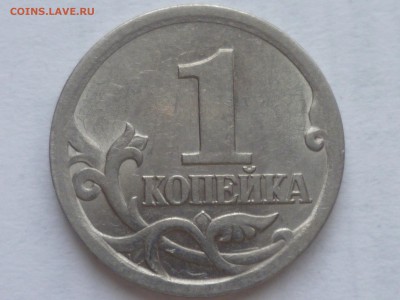 1 коп 2003г сп шт.2.22 и 3.211 ? - 031-4