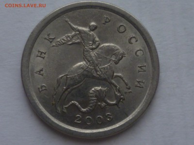 1 коп 2003г сп шт.2.22 и 3.211 ? - 031-6