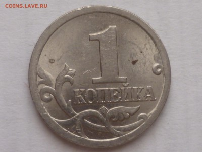 1 коп 2003г сп шт.2.22 и 3.211 ? - 031-7