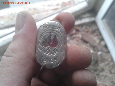 Поиск монет в заброшенных домах - 2015-04-26 14.15.40