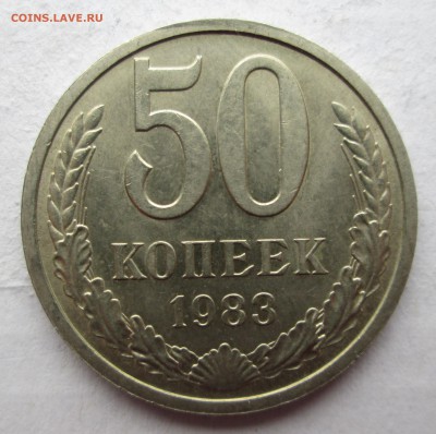 Полтинники 1983 без хождения - 50-83 (один) 003