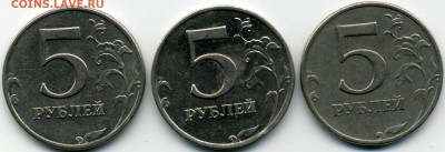 5 руб. 2008ММД шт.1.1 - 3 шт. до 22.00 мск. 29.04.2015 - 5-2008М_1.1_рев.